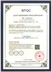 الصين Qingdao Xincheng Rubber Products Co., Ltd. الشهادات